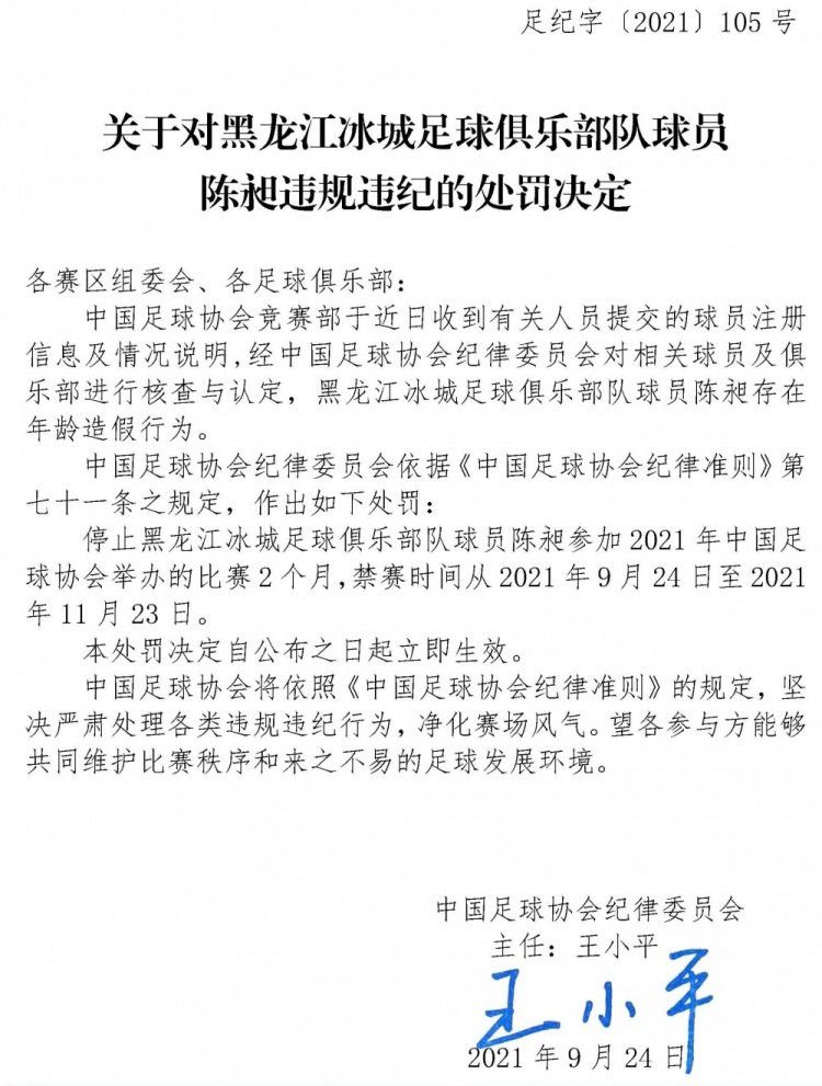 我们将在欧冠淘汰赛中面对国米，他们是一个很难对付的对手，和我们实力相近。